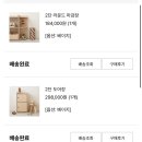 제이디(JD) | 프리미엄유아가구 JD홈드레싱 제이디홈드레싱 쇼룸 방문후기 (~12/31 방문구매 할인이벤트 진행중)