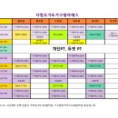 더힐요가&기구필라테스