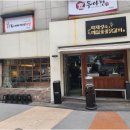 박재성의메밀숯불닭갈비