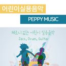 새소망음악학원 네이버블로그