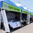 청살림영농조합법인 이미지