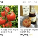 이레농장2 이미지