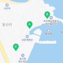이마트24 양양동산항점