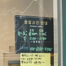 농협하나로 베이커리 이미지