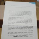 크루버 | 입양의 마음