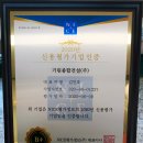 기린종합건설(주) 이미지