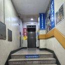놀숲 순천연향점
