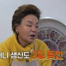 파티시모
