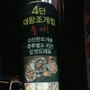 조개본능 이미지