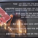 부창오리정육