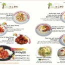 하와이새우트럭 이미지