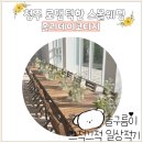 청주 스몰웨딩 홀리데이코티지 로맨틱한 소규모 커스텀결혼식