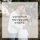 평화한의원 이미지