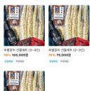 힘장어 네이버블로그
