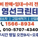 창원크린산업 이미지
