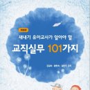 대구가톨릭대학교 유아교육대학원 이미지