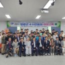 영광힐링컨벤션타운 이미지