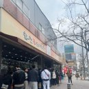 합천일류돼지국밥 이미지