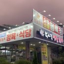 복사꽃명품한우 이미지