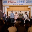 비스콥