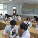 한방고등학교 이미지