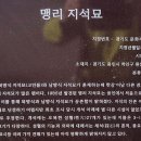 안희중 효자정문 이미지