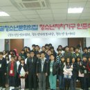 청소년문화의집 다목적실 이미지