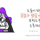 양선비 프리미엄 여수