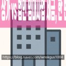 원일공인중개사사무소 이미지