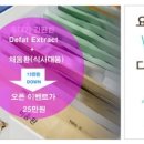 플러스마이너스한의원 이미지