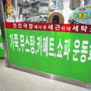 명가세탁소 이미지