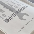 샤브마니아 영주점 이미지