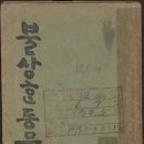 플랜더스 이미지