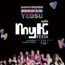더스카이투어(The Sky Tour)