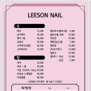 퍼센트네일