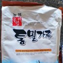 캉파뉴 네이버블로그