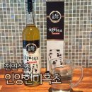 인양양초장 | 천연식초 3년이상 발효숙성된 인양현미흑초