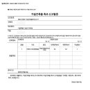 압구정브릿지부동산중개 이미지