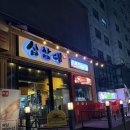 십삼대 | 인천 구월동 소고기 회식 십삼대 프리미엄세트 솔직후기