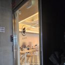 [서울/상수역] 홍대 맛집 오차즈케가 맛있는 상수역 일식 오차야