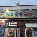 오수수산 이미지