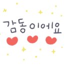 고소한가