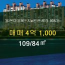 e신세계공인중개사사무소 이미지