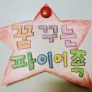총각닭집 - 안성시 시장길 17 | 총각닭집
