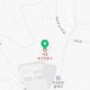 유성구대동보건진료소 이미지