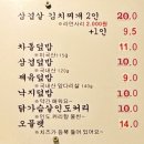 엄마의손맛 이미지