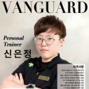 뱅가드 피트니스 이미지