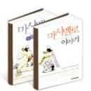 대도세탁소 이미지