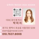 팔복공인중개사사무소 이미지