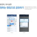 All New mappy (ver3.0.0) 업데이트 안내 이미지